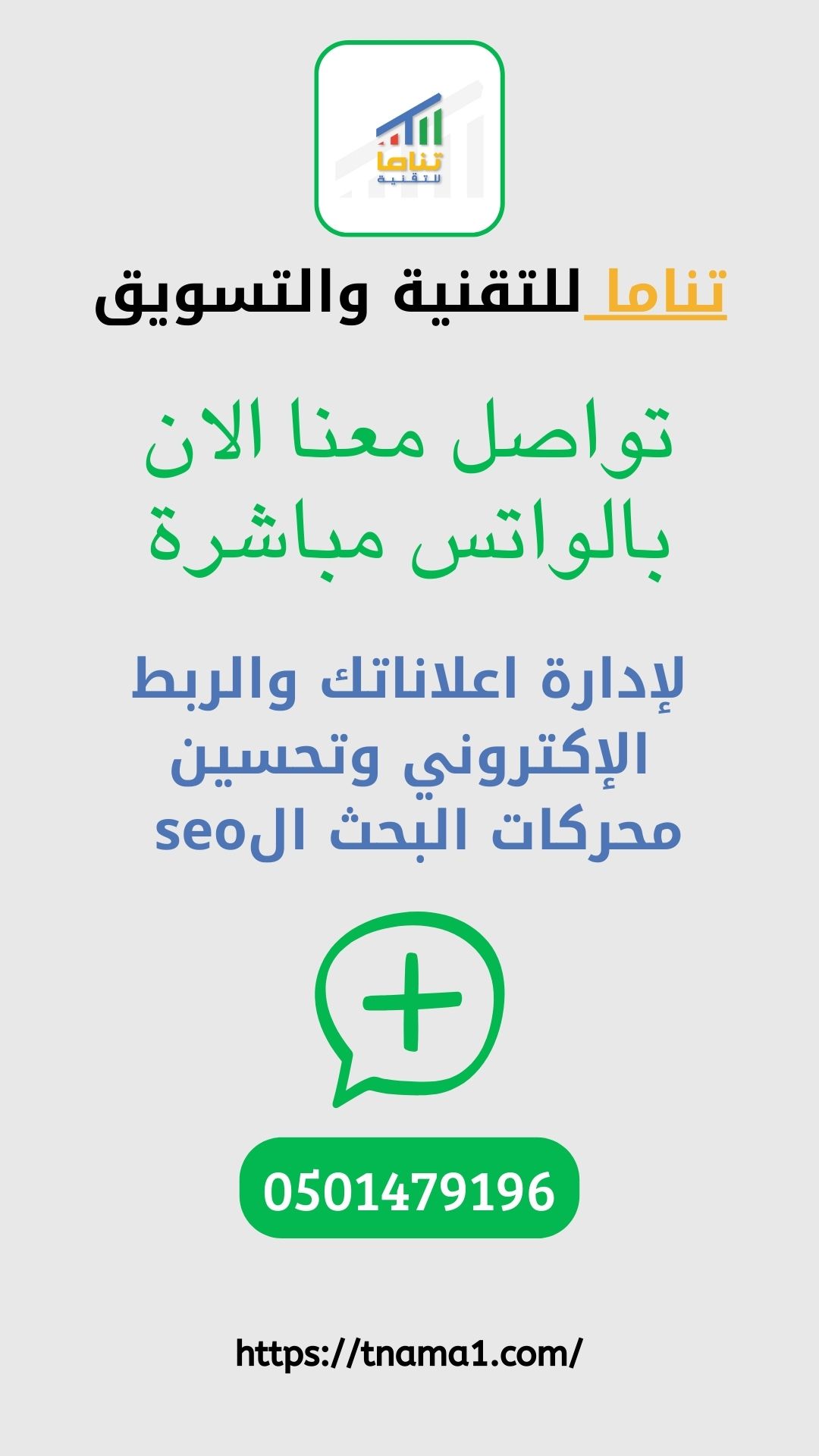 كثير من أصحاب المشاريع يسألون: